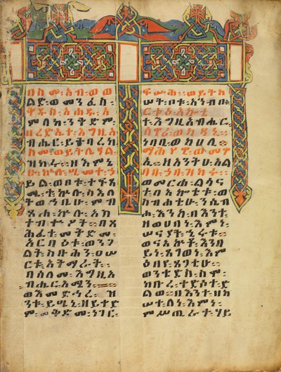 Decorated Incipit Page by Unbekannt Unbekannt